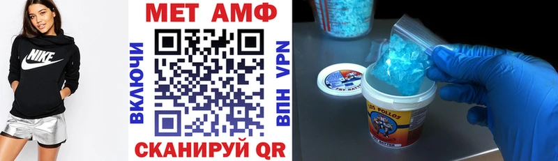 АМФ 98%  Купить  Лакинск 