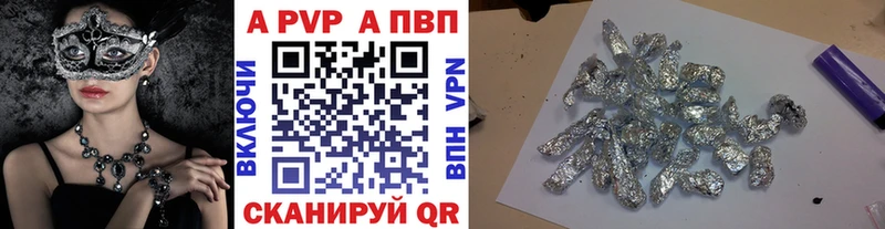 Купить  Лакинск  Alpha-PVP кристаллы 