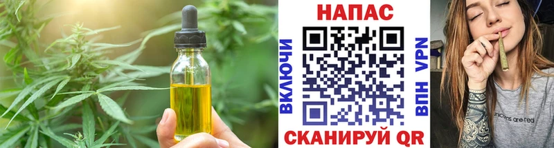Печенье с ТГК конопля  Купить  Лакинск 