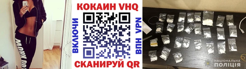 Купить  Лакинск  Cocaine Колумбийский 