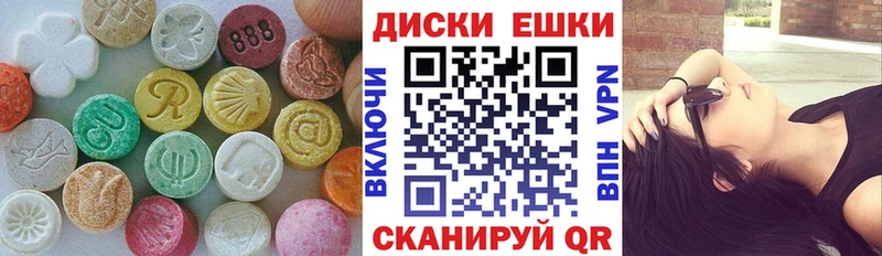 Экстази бентли  Купить где  Лакинск 