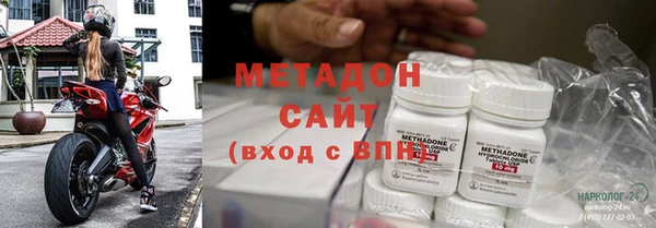 ALPHA PVP Инсар