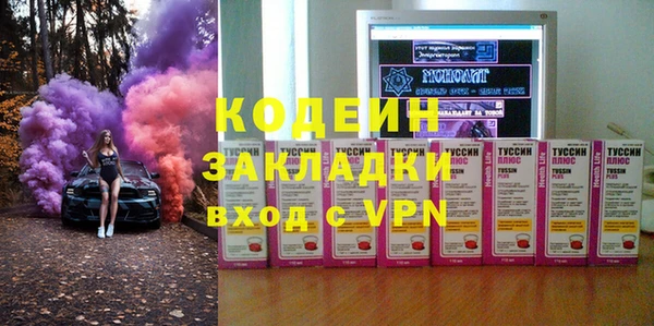 ALPHA PVP Инсар