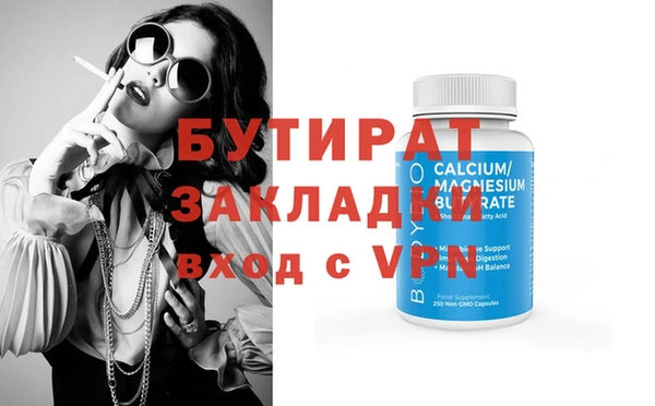 круглые Иннополис