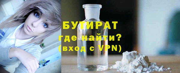 ALPHA PVP Инсар