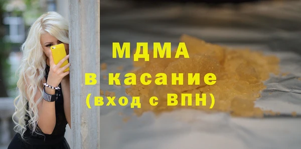 ALPHA PVP Инсар