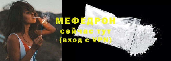 ALPHA PVP Инсар