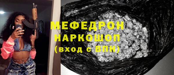 ALPHA PVP Инсар