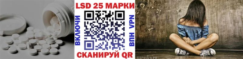 Купить где  Лакинск  Лсд 25 экстази ecstasy 