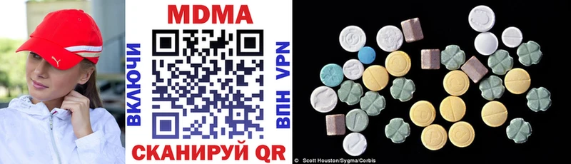 Купить  Лакинск  MDMA VHQ 