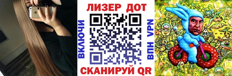 Наркотические марки 1,8мг  Купить закладки  Лакинск 