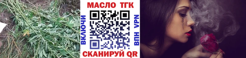 Купить закладки  Лакинск  ТГК вейп 
