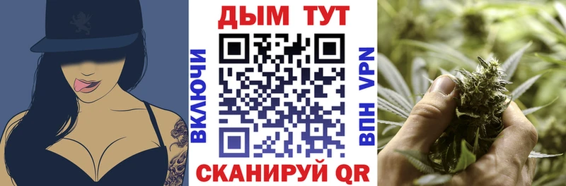 Купить закладки  Лакинск  МАРИХУАНА Bruce Banner 